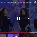 와 미친 아린