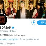 [NCT] 드림 공계 <b>인장</b> 바뀜 ㅠㅠ