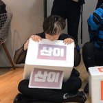 [모두드루와] 에이티즈 <b>최산</b>은 왜 자꾸 입에 뭘 자꾸 물까