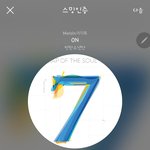 [방탄소년단] <b>아직</b> 미스테리