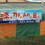 나 자꾸 띠요오<b>옹</b> ㅇㅈㄹ하는거 습관됨
