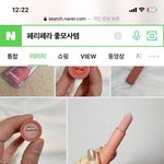 [드루와] <b>톤</b>잘<b>알</b>들아 이거 좀 봐주셈