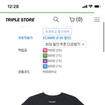 [댓글부탁해] <b>반팔</b>티 좀 골라주라 ㅜㅜ