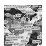 욘<b>석</b>들아 내 배경화면 좀 골라줘~