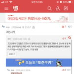 [드루와] 정보글 <b>환멸</b>나서 다 푼다