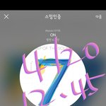 [방탄소년단] 찐으로 울다가
