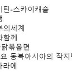 [댓글부탁해] 나만 목욕탕 싫어하냐?