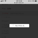 [드루와] 얘들아 나 그 아무도 안알려준 <b>캡쳐</b>본 올린다던