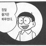 나처럼 <b>잠</b> 많은 애들 있냐 ㅅㅂ..