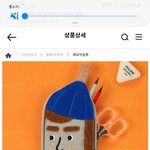 소름/4차원썰 <b>풀자</b>