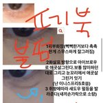 [드루와] 얘들아 <b>도쿄</b>랑 브루클린이 어디있는 필터야