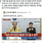 [드루와] 와 진짜 중국 입시 한국만큼 조카 빡세