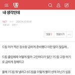 [NCT] 이거 <b>레알</b> 각