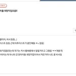 나 약간 아런 댓글 보면 <b>무서움</b>
