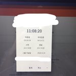 하 오늘 11시간 8분 했다