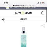 [드루와] 에메랄드 셔벗이랑 비슷한 향수 좀 찾아<b>주</b><b>셈</b> ㅠㅠㅠㅠ