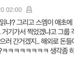 [NCT] 이런게 <b>올</b><b>팬</b>지향하는 nct<b>팬</b>톡이야??