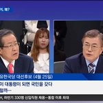 [댓글부탁해] 홍준표 말이 다 맞았네