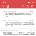 추가++) 솔직히 나는 어느정도 <b>꾸밈</b> 강요가 있다고 생각해