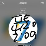 [방탄소년단] 나 왜 아직도 콘섵 <b>여운</b>이 아직도 안 빠지냐 ㅋㅋㅋㅋ