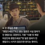 [댓글부탁해] 격하게 공감가지 않냐