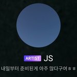 [NCT] 지성이는 진짜 팬잘알 <b>효자</b>다