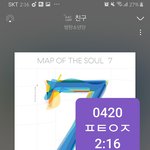 [방탄소년단] 언젠가 이 <b>함성</b> 멎을때