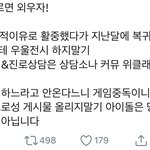 [세븐틴] 모든 캐럿들이 이거 머리에 새겼으면 좋겠다