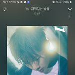 [인피니트] 갑자기 지워지는 <b>날들</b> 노래 왤케 좋지