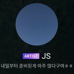 [NCT] 쮜송이는