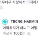 진짜 이거 <b>의도</b>된걸까 궁금함