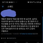[알<b>페스</b>] 랩굥보다 더한 앱뒤<b>페스</b>가 나타났다?