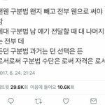 [댓글부탁해] 너넨 <b>사후</b>세계가 있었으면 좋겠어?