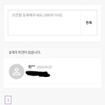 ㅅ ㅣ발 미리 <b>출석</b>해논 새끼는 뭐임??