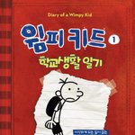 [드루와] 예전엔 일본<b>불매</b>도 선택 아니냐고 강요하지 말라하면