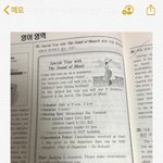 영어모고 꿀팁은 아니고 걍 모르는애들팁