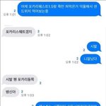 헐 얘들아 니네 이 짤 아는 사람 있냐
