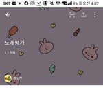 나 노래 <b>평가</b>해줄 판녀 있냐..