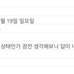 [사진ㅇ] 오늘 김쓴<b>이의</b> 일기