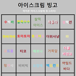 노래방 가고싶어서 미쳐버릴듯