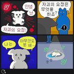 내가 꿈에서 왜 <b>회전</b>초밥을 안먹었지