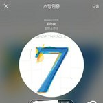 [방탄소년단] [팬톡팁] 인증없는 글에는 추천ㄴㄴ