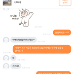 당근마켓에서 받은 스트레스 나누어보아요(이미지/유)