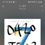 [방탄소년단] 우씨 뭐야 이거