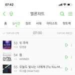 [NCT] 다들 자는사이에도 숨스했구나!!!