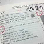 와 ㄷㄷ <b>모의</b>고사