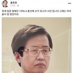 [댓글부탁해] ㅈㄴ웃긴 홍준표<b>할배</b>ㅋㅋㅋㅋ