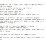 얘들아 어떤지 좀 봐조