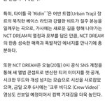 [NCT] 오늘 6시!!!<b>비디오</b>!!!!!!