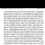 [드루와] <b>후집</b>녀썰 이게 마지막임?